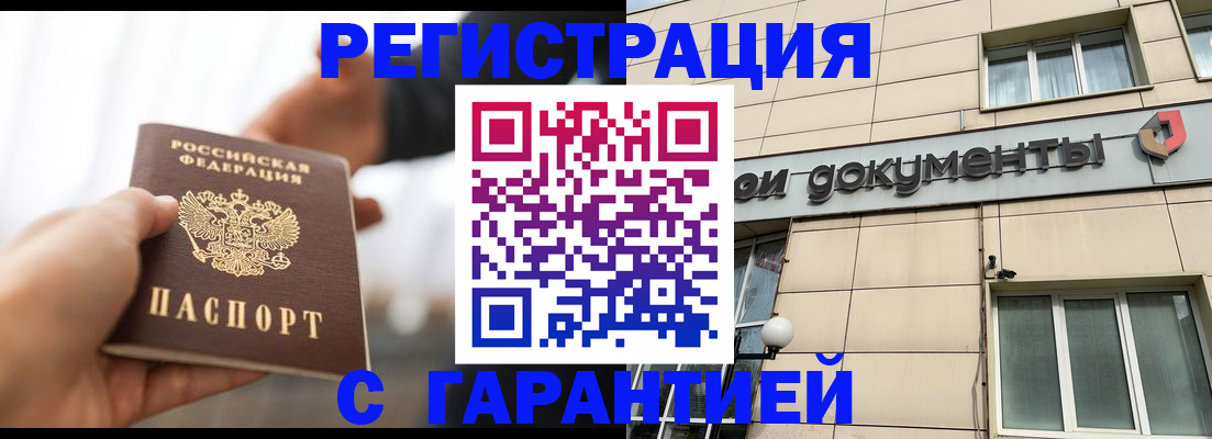 пропишу в квартире в Колпашево