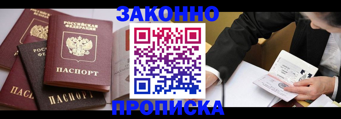регистрация для дет. сада в Колпашево